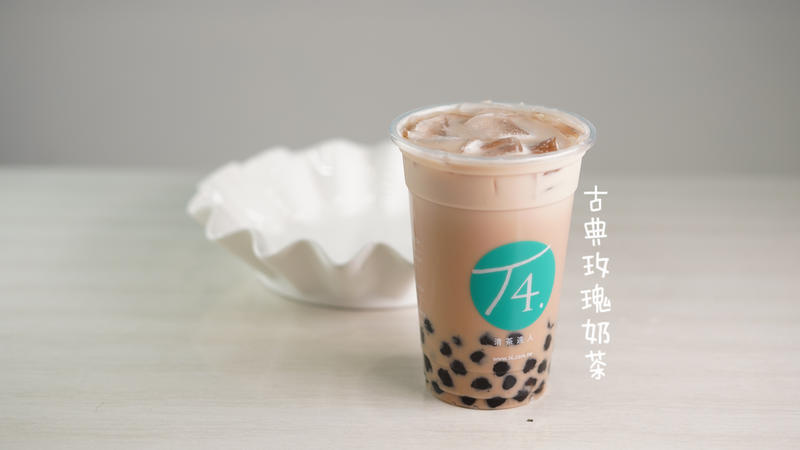 M8 - Classical Rose Milk Tea