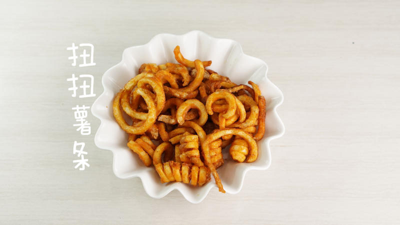 S13 - Curly Fries