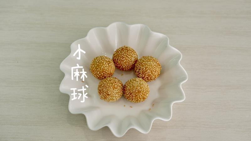 S10 - Small Sesame Ball (5 Pcs)