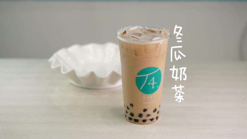 M13 - Winter Melon Milk Tea