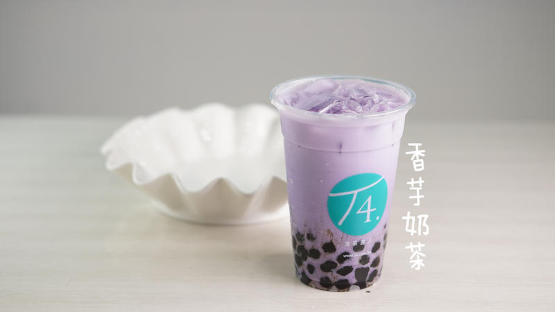 M6 - Taro Milk Tea