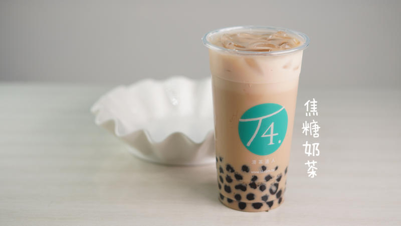 M9 - Caramel Milk Tea