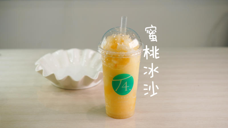 E4 - Honey peach smoothie