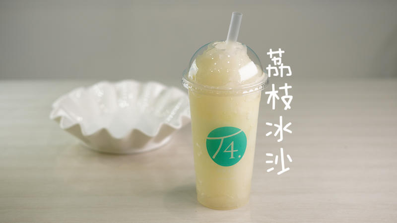 E1 - Lychee smoothie