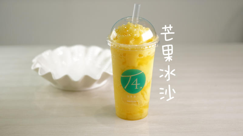 E5 - Sweet Mango smoothie