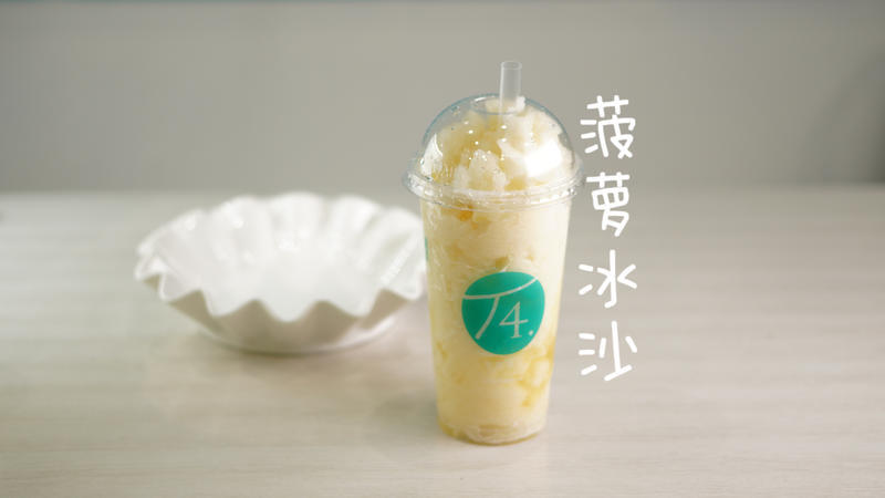 E6 - Pineapple smoothie