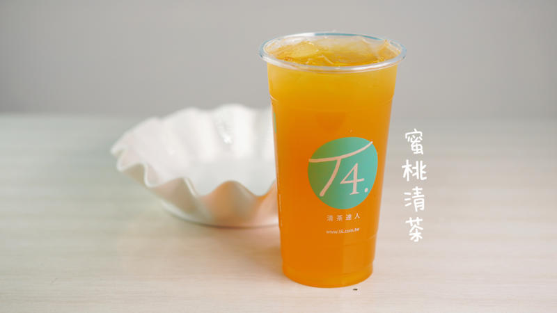R2 - Honey peach royal tea