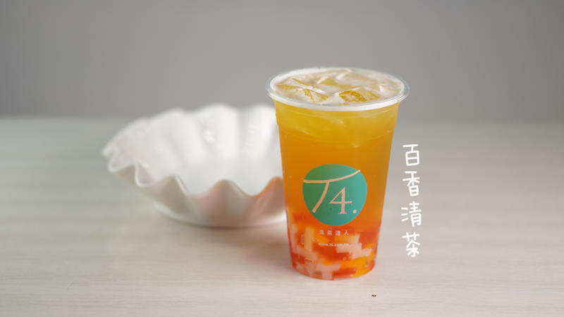 R1 - Passion fruit royal tea