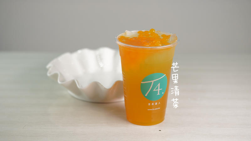R4 - Mango royal tea