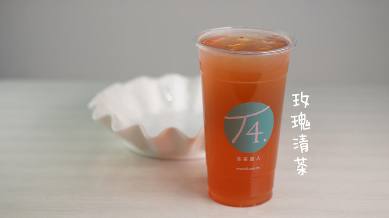 R5 - Elegant rose royal tea