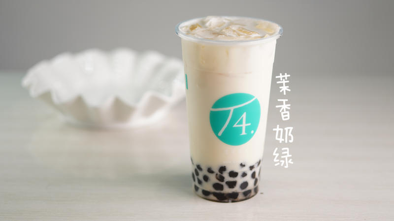 M2 - Jasmine Milk Tea