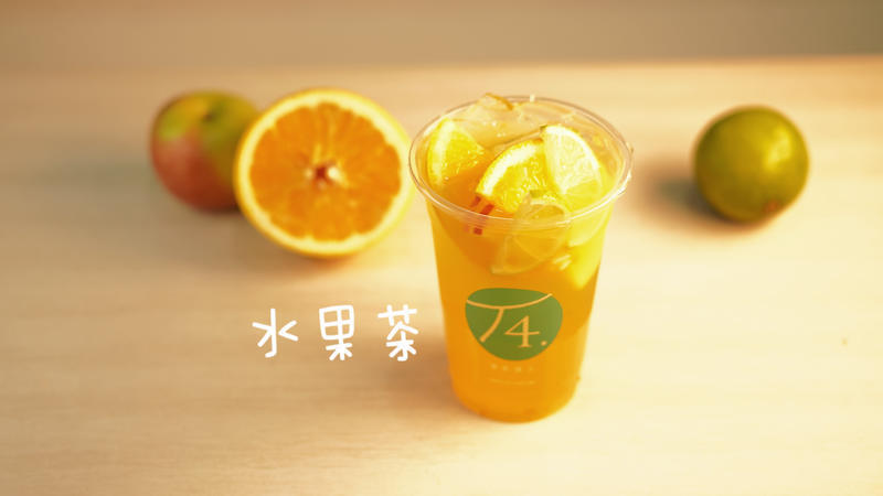 R6 - Fresh Fruit Royal Tea