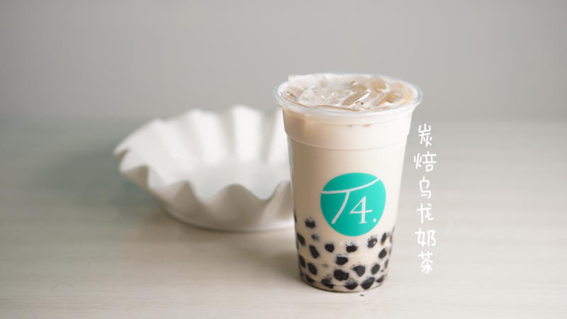 M3 - Roasted Oolong Milk Tea