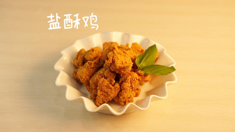 S1 - Basil Popcorn Chicken