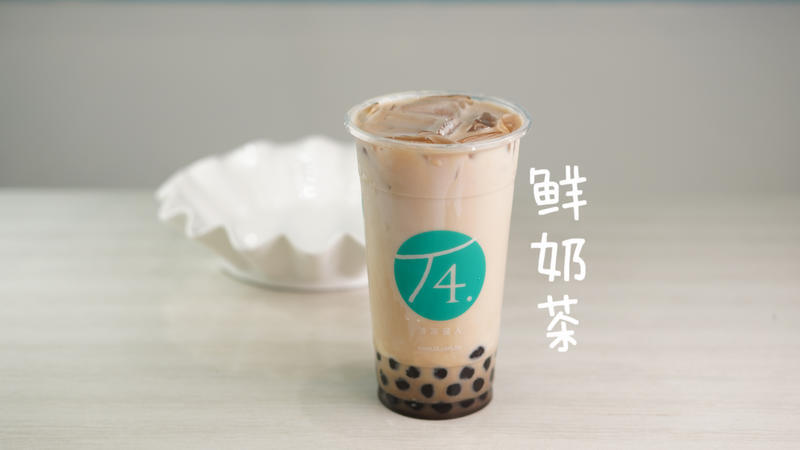 M12 - Royal Fresh Milk Tea