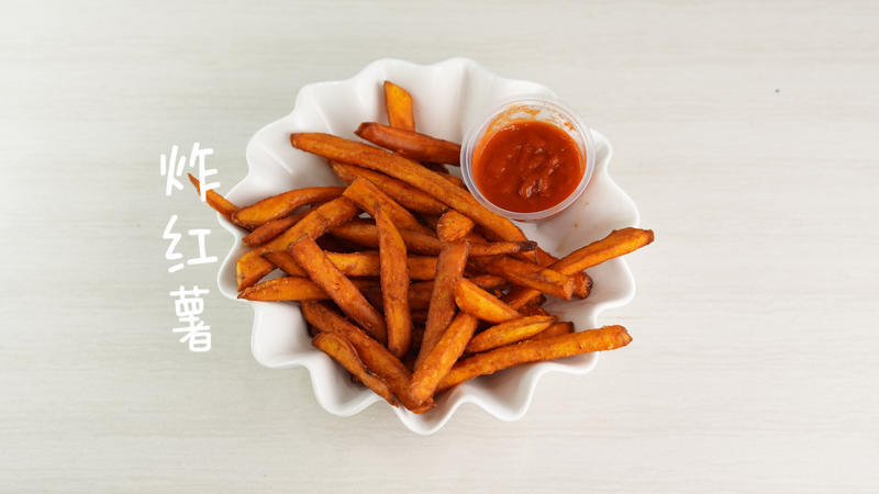 S12 - Sweet Potato Fries